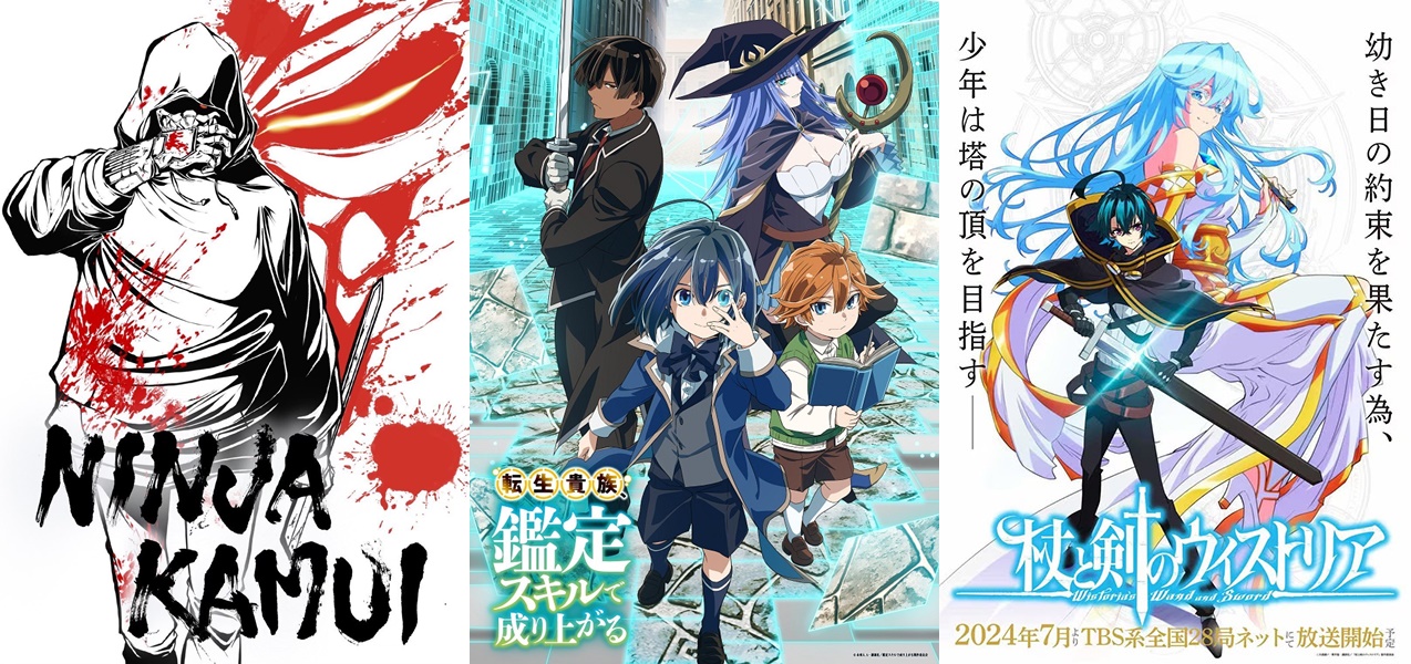 Best NEW Anime Winter/Spring/Summer 2024